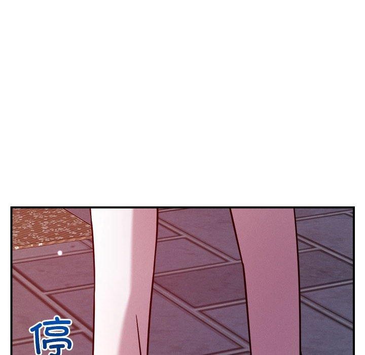 恋人未满第49話