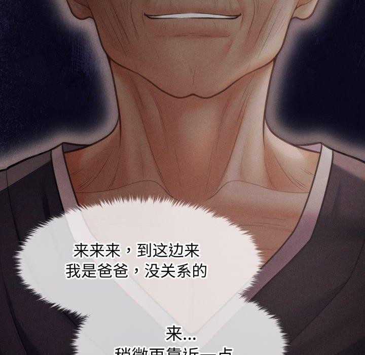 会长家的小儿子第16話