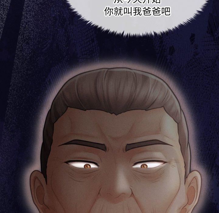 会长家的小儿子第16話