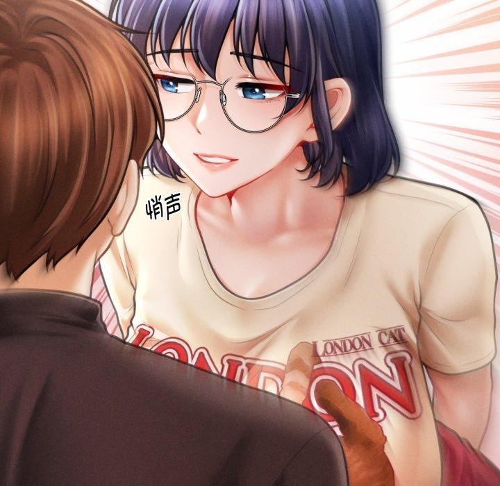 会长家的小儿子第16話