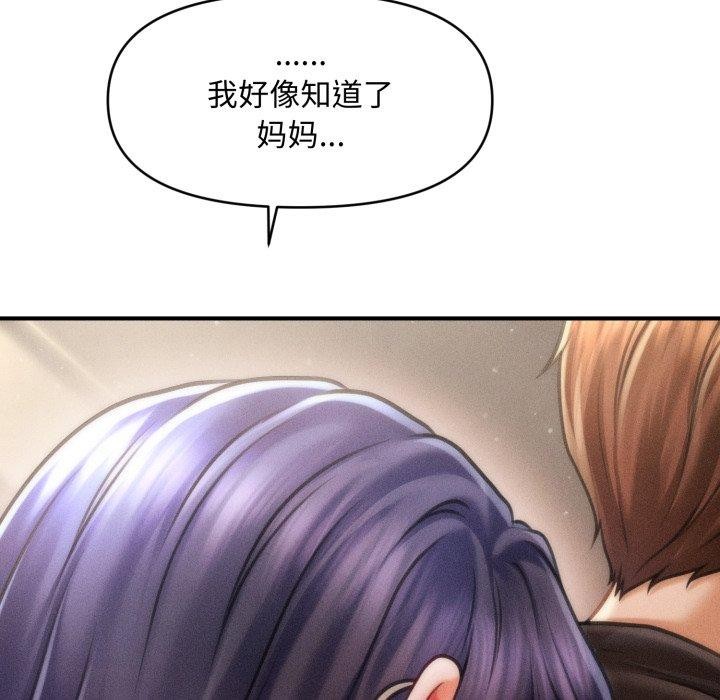 会长家的小儿子第16話