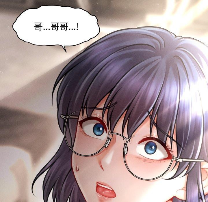 会长家的小儿子第16話