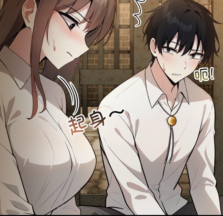 异世界骑士团长第19話