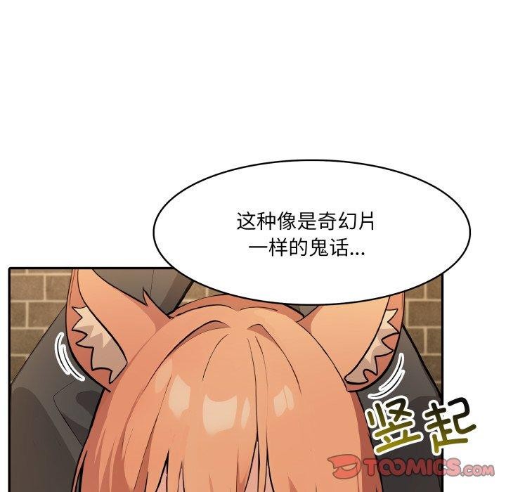 异世界骑士团长第19話