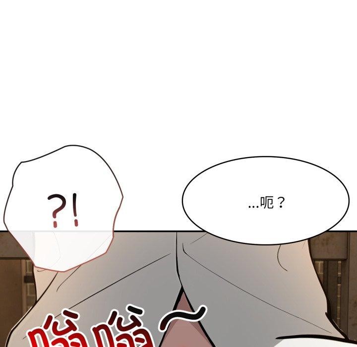 异世界骑士团长第19話