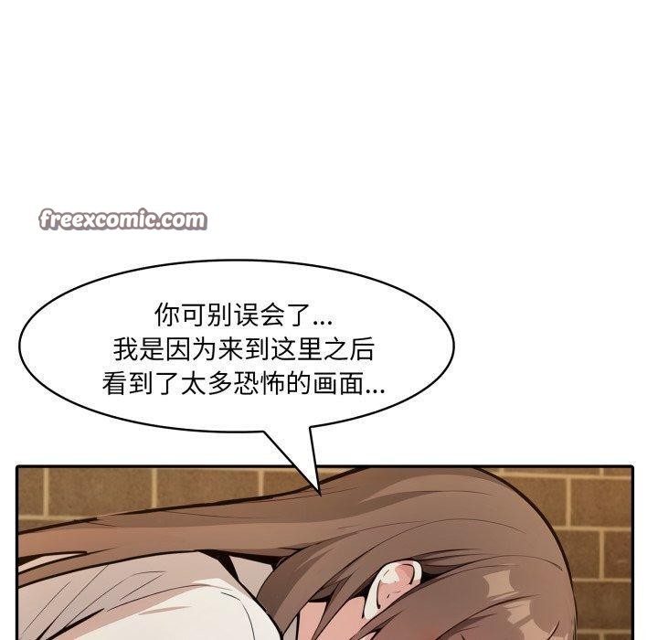 异世界骑士团长第19話