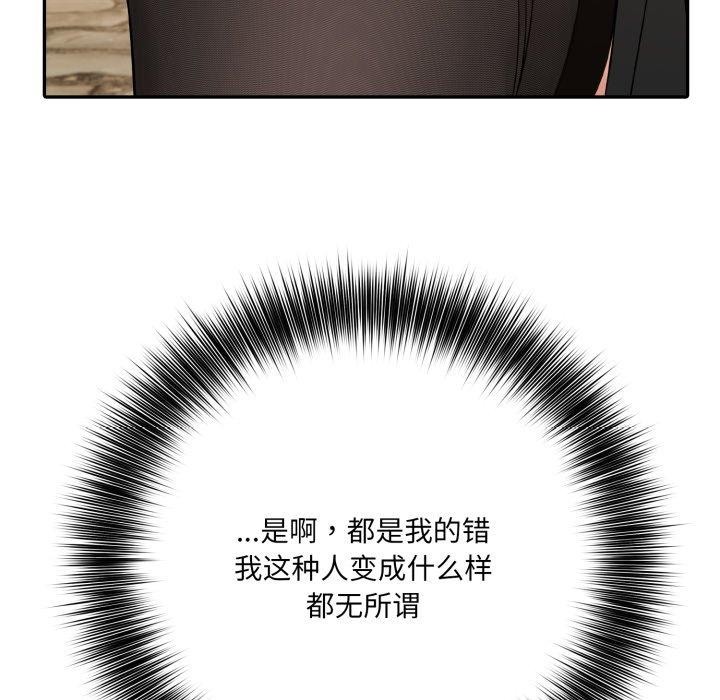 异世界骑士团长第19話