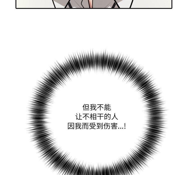 异世界骑士团长第19話