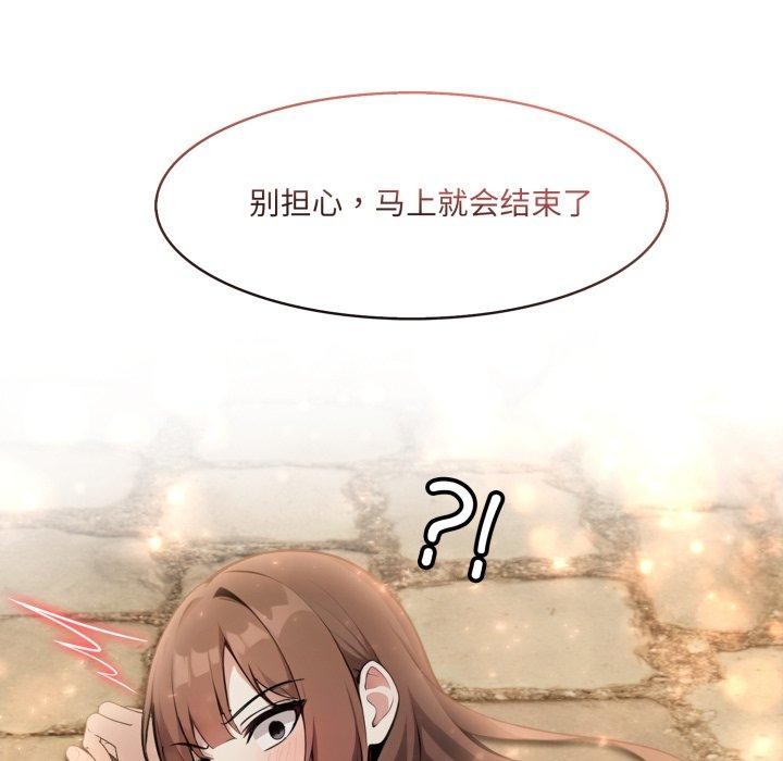 异世界骑士团长第19話