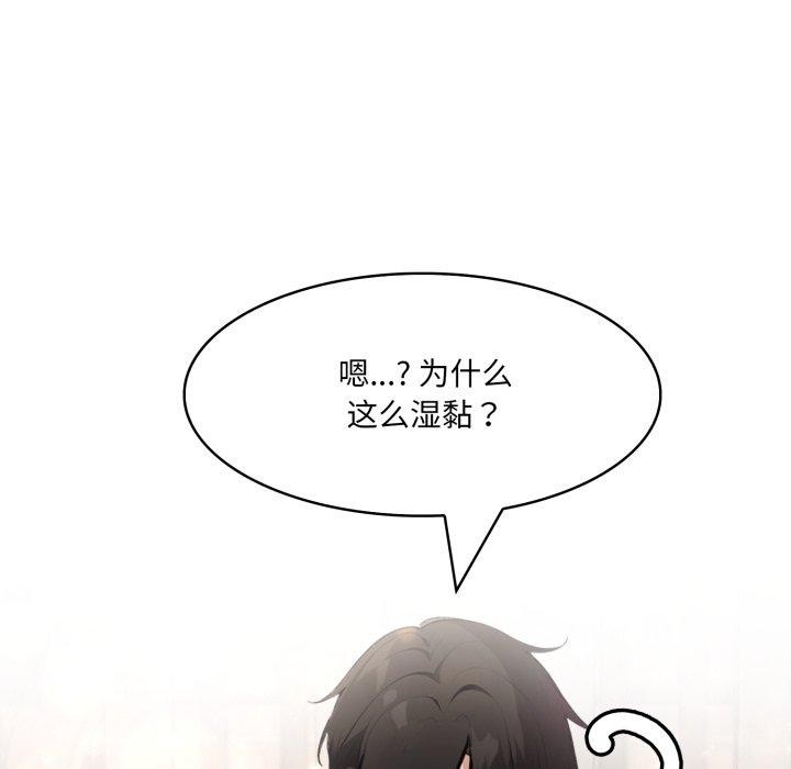 异世界骑士团长第19話