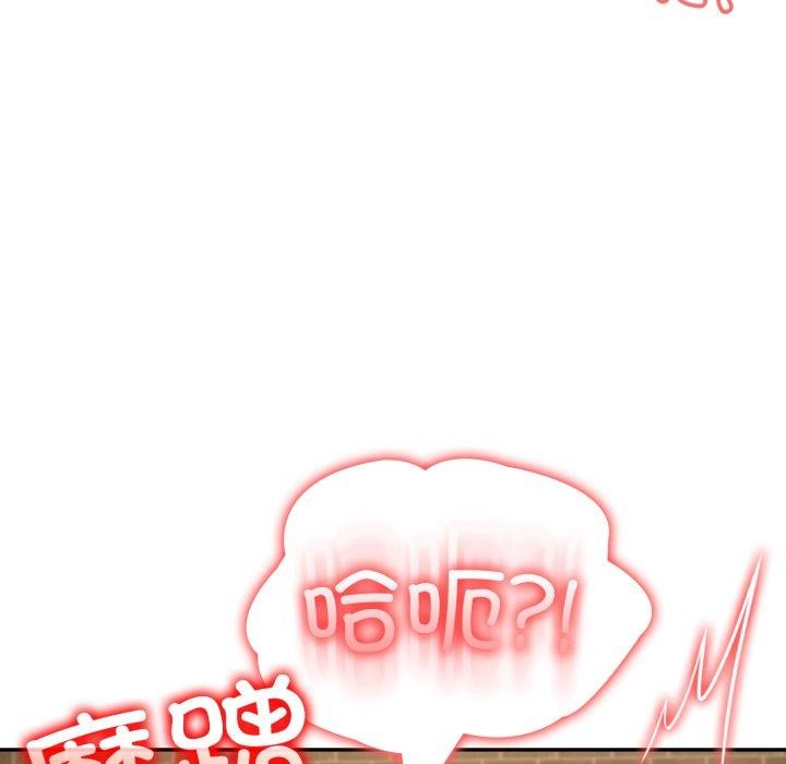 异世界骑士团长第19話