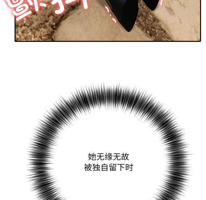 异世界骑士团长第19話