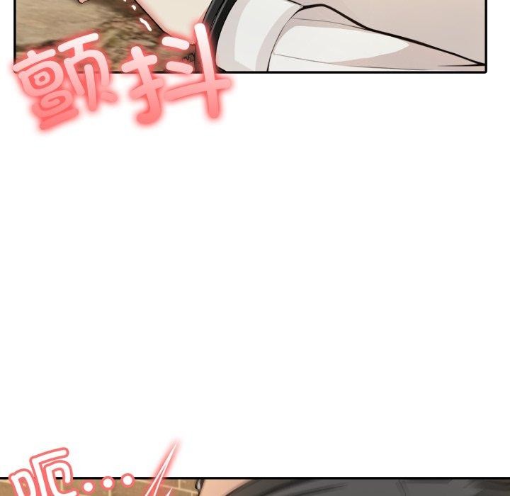 异世界骑士团长第19話