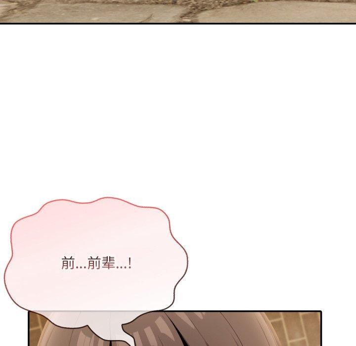 异世界骑士团长第19話