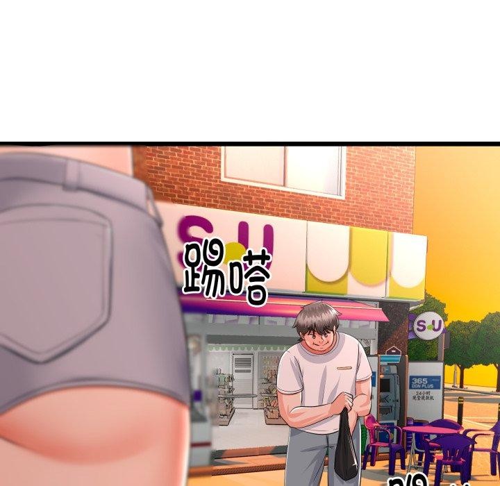 与初恋的以外同居第17話