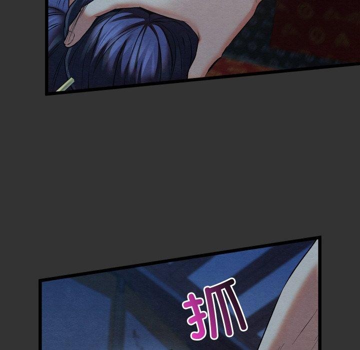 亲密宝鉴第21話