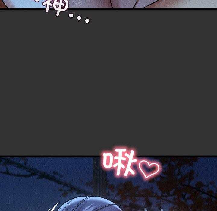 亲密宝鉴第21話