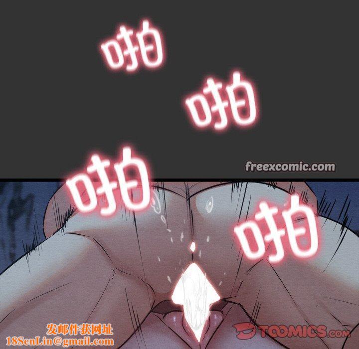 亲密宝鉴第21話