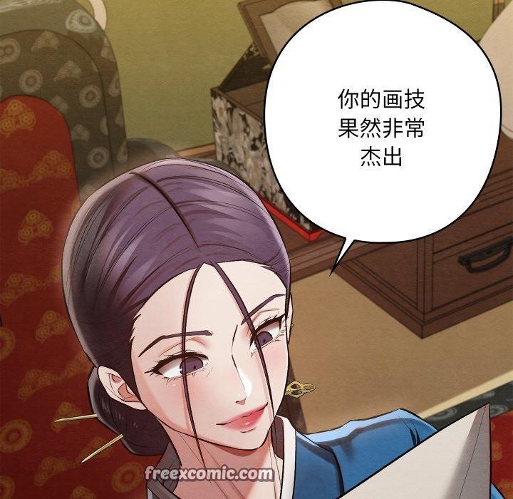 亲密宝鉴第21話