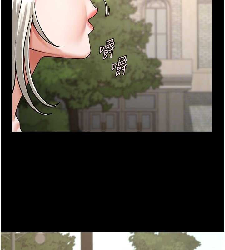 炸裂吧!巨棒第81話-高手過招，水花四濺♥