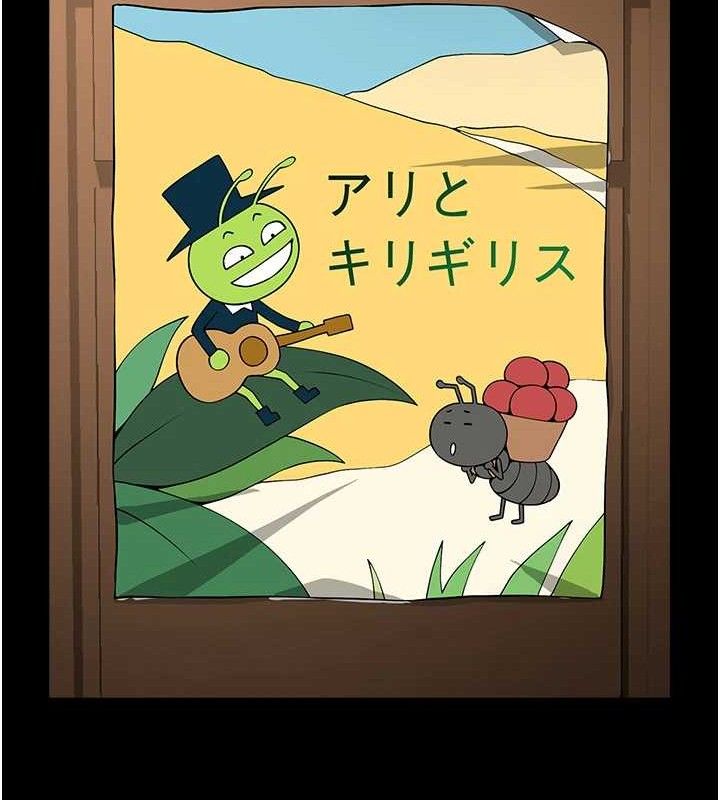 炸裂吧!巨棒第81話-高手過招，水花四濺♥