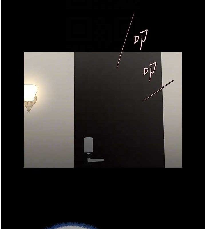 炸裂吧!巨棒第81話-高手過招，水花四濺♥