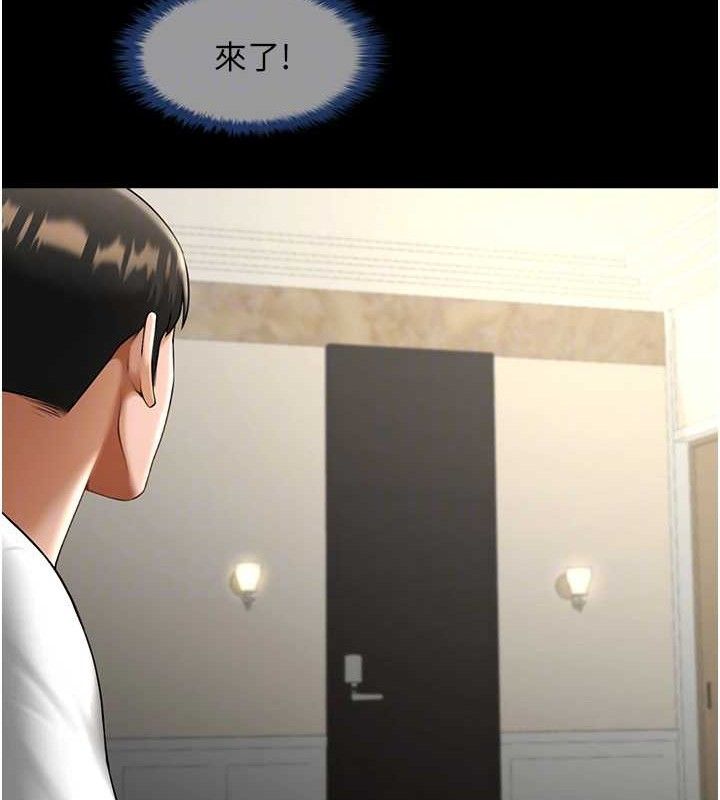 炸裂吧!巨棒第81話-高手過招，水花四濺♥