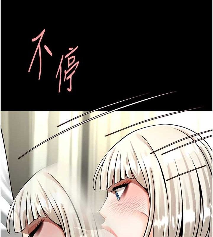 炸裂吧!巨棒第81話-高手過招，水花四濺♥