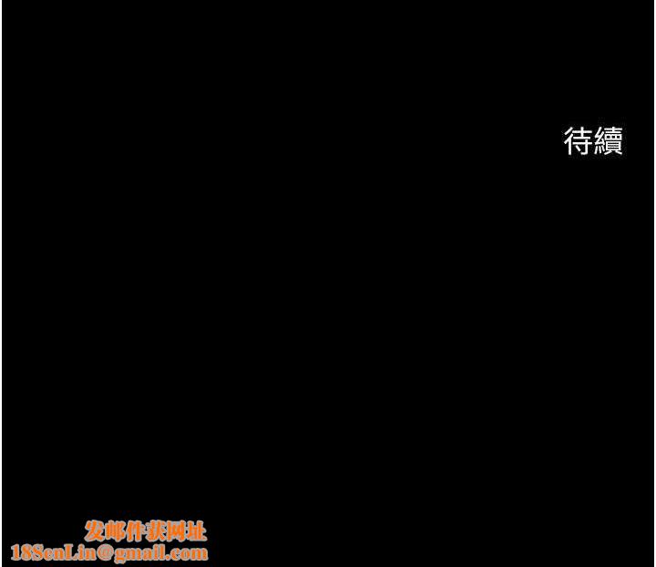 炸裂吧!巨棒第81話-高手過招，水花四濺♥