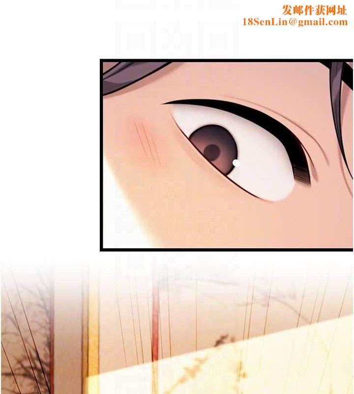 命运:贞洁慾女第41話-「舉」事當前，愛戰昏陽