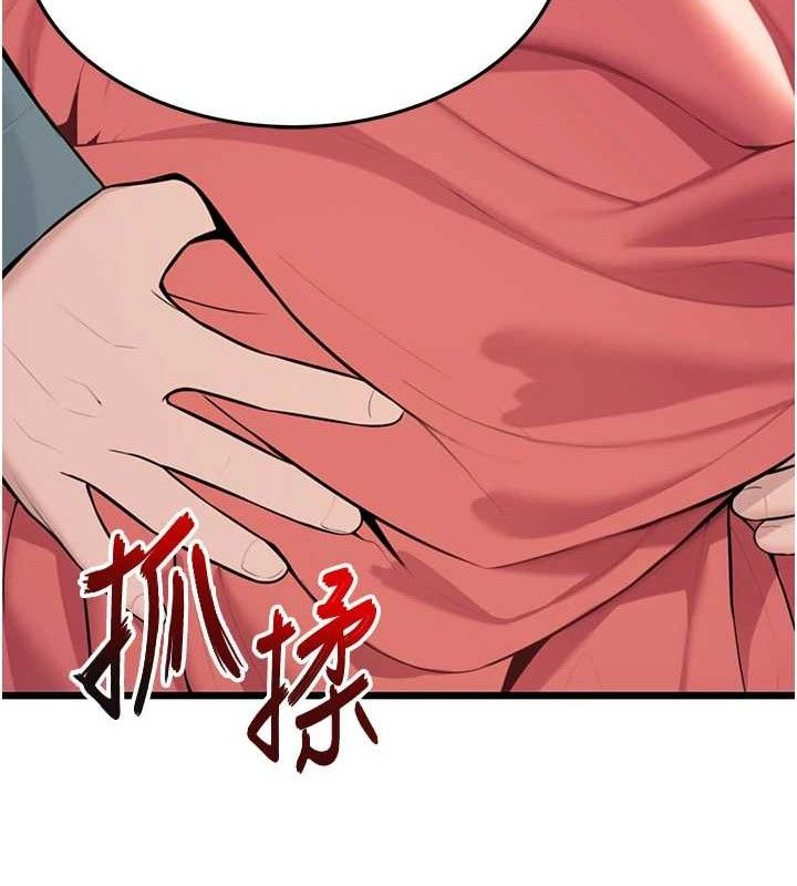 命运:贞洁慾女第41話-「舉」事當前，愛戰昏陽