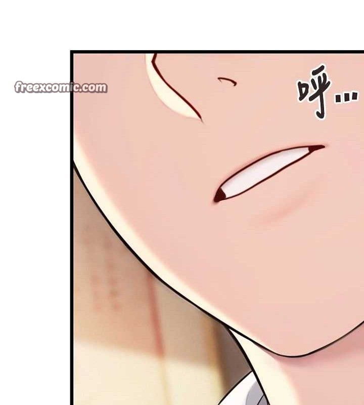 命运:贞洁慾女第41話-「舉」事當前，愛戰昏陽