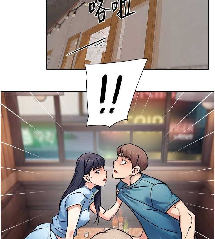 深层洁净达人第34話-親愛的，想我了嗎?♥