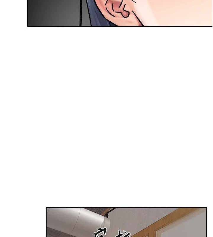 深层洁净达人第34話-親愛的，想我了嗎?♥