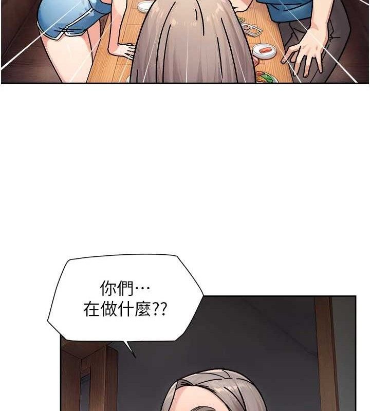 深层洁净达人第34話-親愛的，想我了嗎?♥