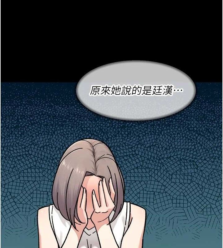 深层洁净达人第34話-親愛的，想我了嗎?♥