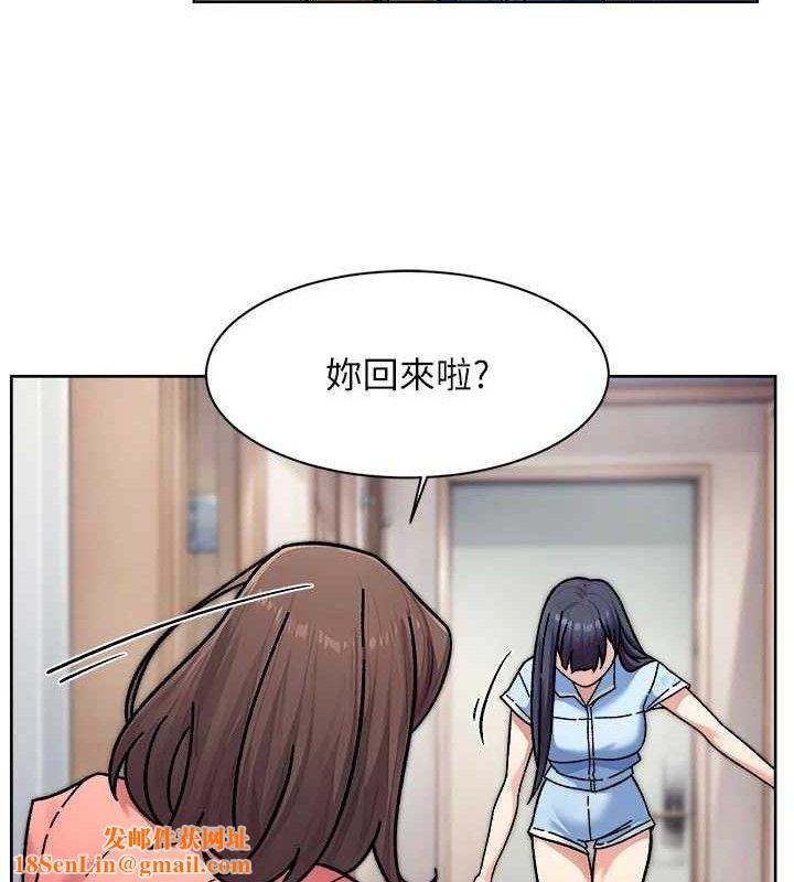 深层洁净达人第34話-親愛的，想我了嗎?♥