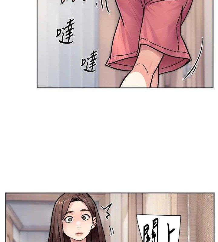 深层洁净达人第34話-親愛的,想我了嗎?♥
