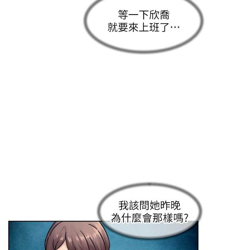 深层洁净达人第34話-親愛的，想我了嗎?♥