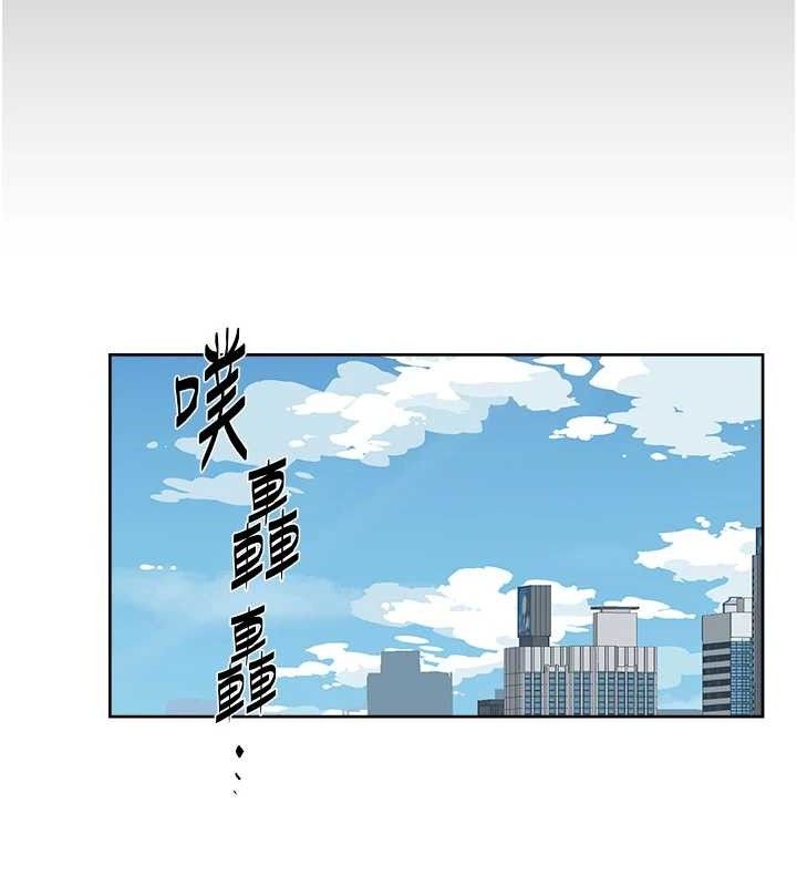 深层洁净达人第34話-親愛的，想我了嗎?♥