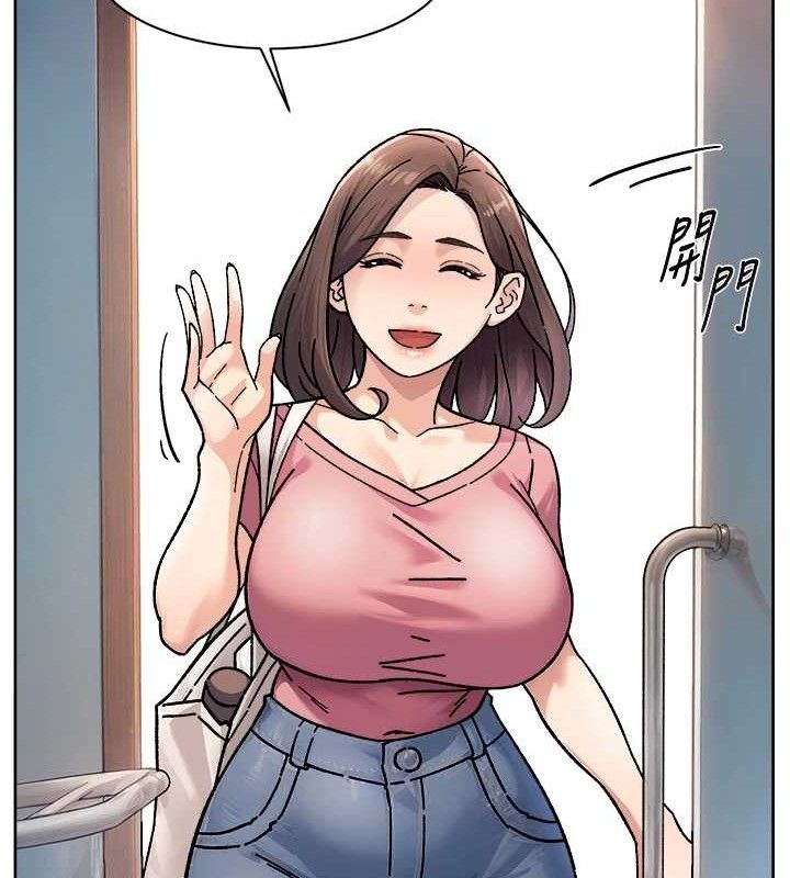 深层洁净达人第34話-親愛的，想我了嗎?♥