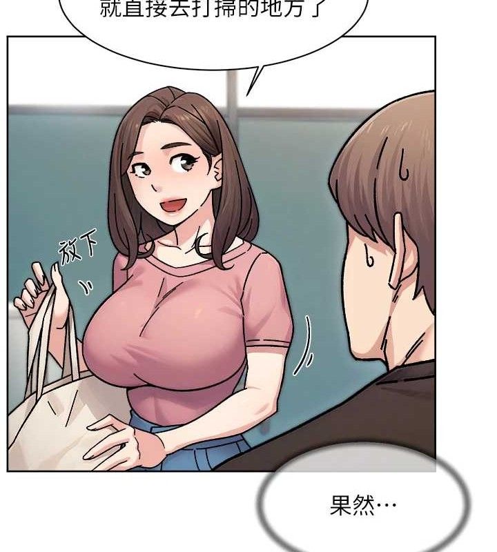 深层洁净达人第34話-親愛的，想我了嗎?♥