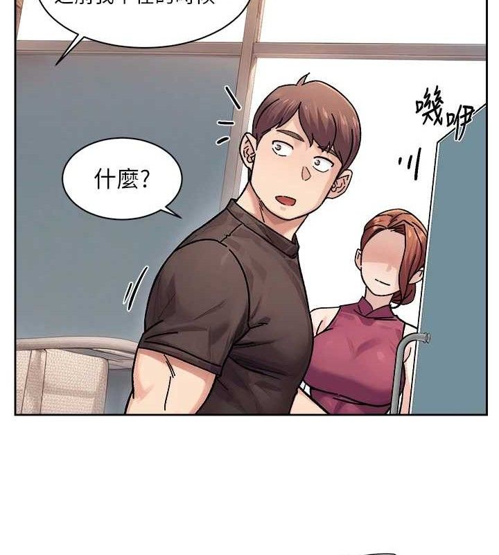 深层洁净达人第34話-親愛的,想我了嗎?♥