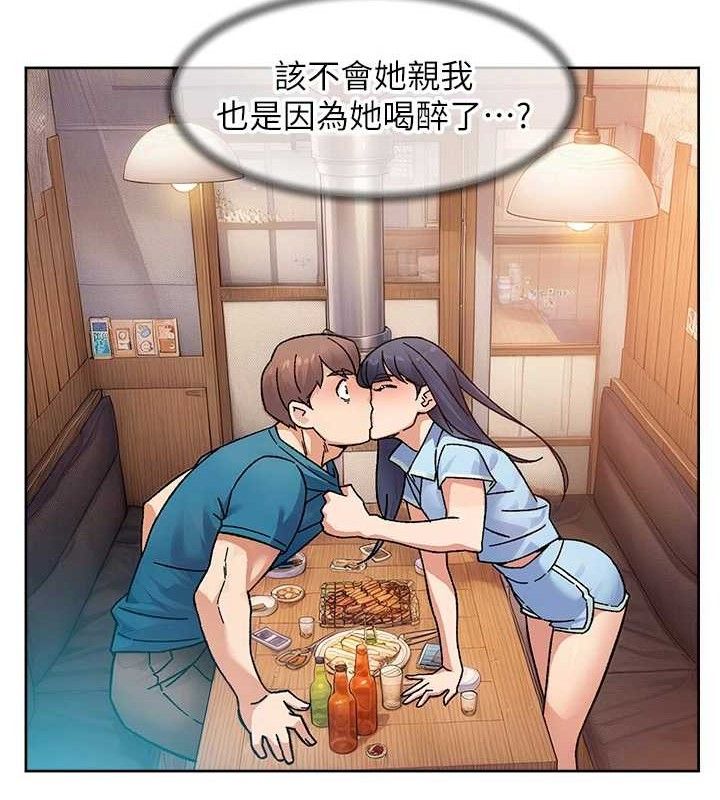 深层洁净达人第34話-親愛的，想我了嗎?♥