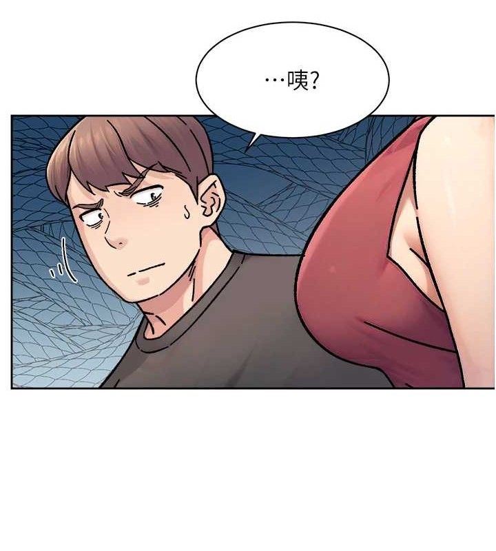 深层洁净达人第34話-親愛的,想我了嗎?♥