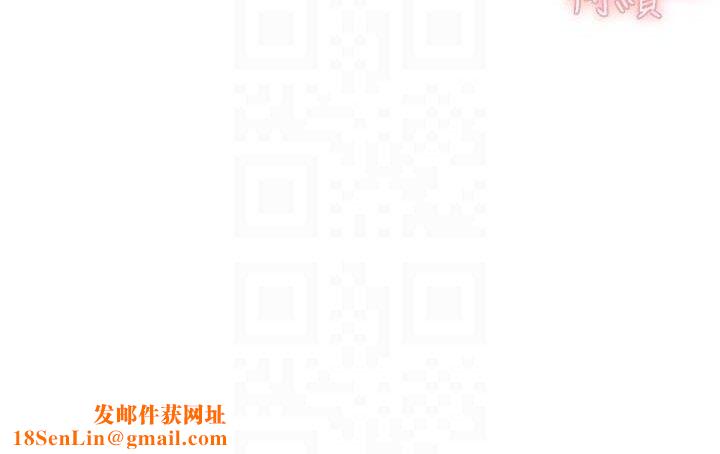 深层洁净达人第34話-親愛的,想我了嗎?♥