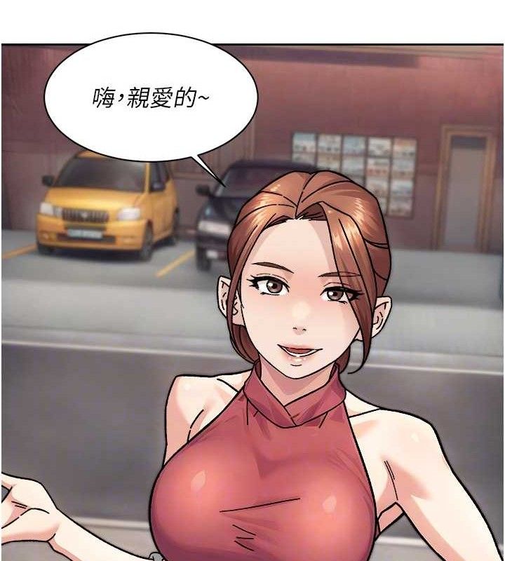 深层洁净达人第34話-親愛的，想我了嗎?♥