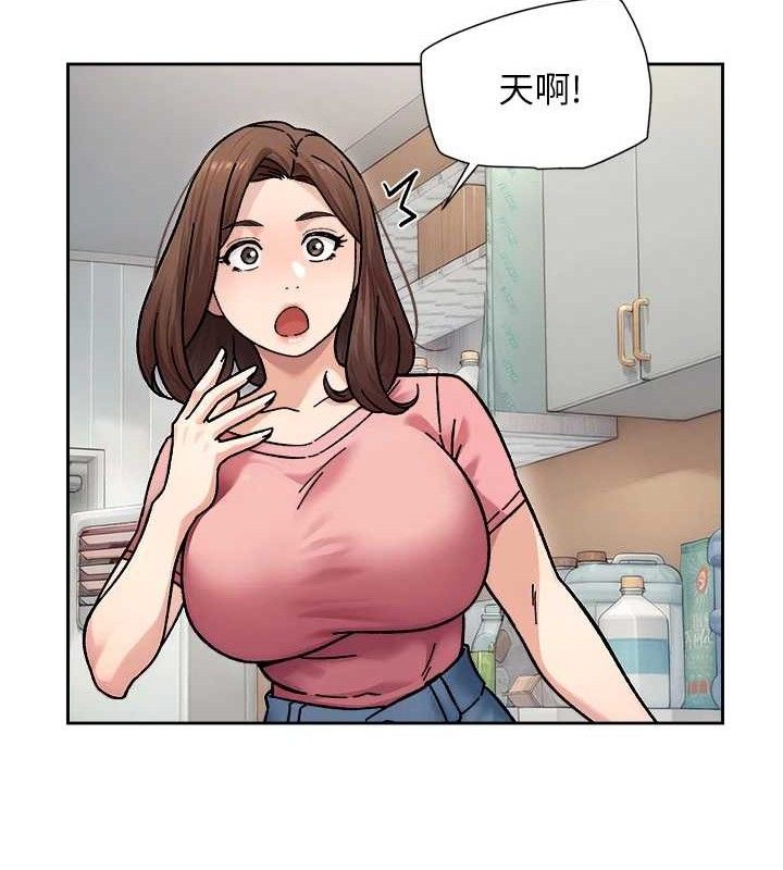 深层洁净达人第34話-親愛的,想我了嗎?♥