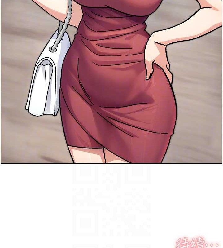 深层洁净达人第34話-親愛的，想我了嗎?♥