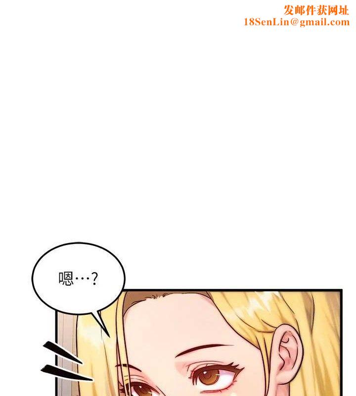 等价交换人生第13話-自慰被他看到了…